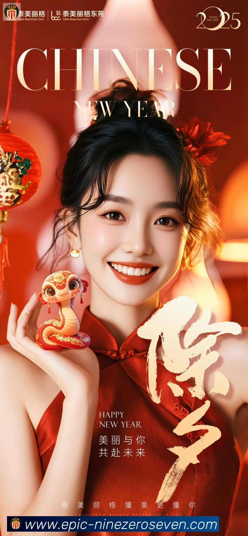 App功能展示图